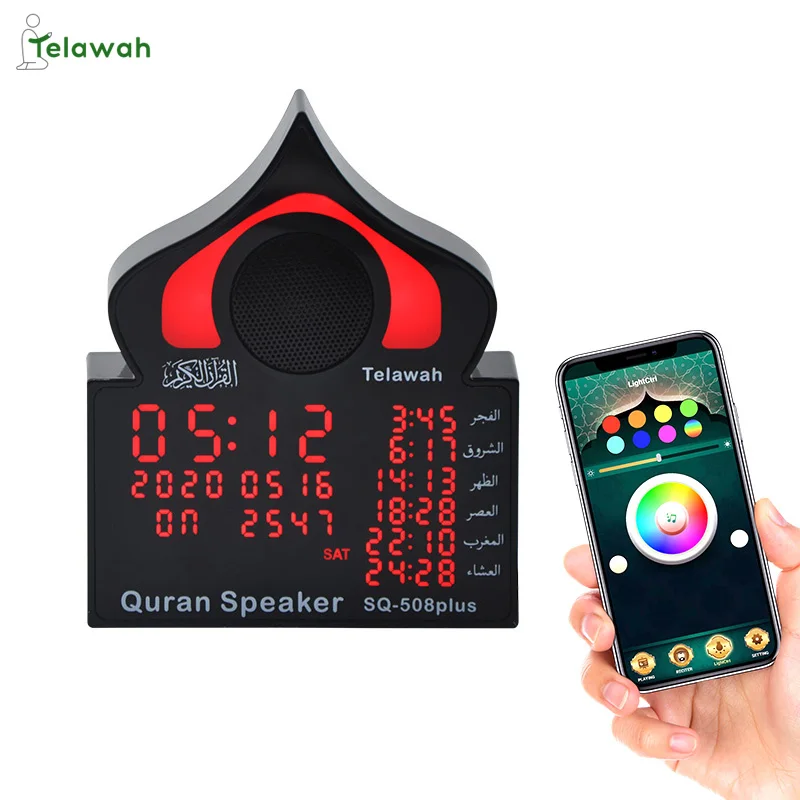 Telawah Cube Quran Speaker Azan Clock LED Lamp Eid Gifts Ramadan Muslim Children Present Learn Koran Player