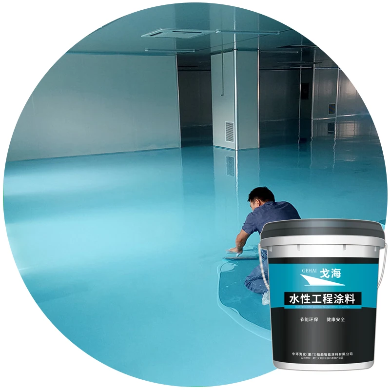 
Waterborne Anti Dust Food Grade Epoxy Floor Paint 