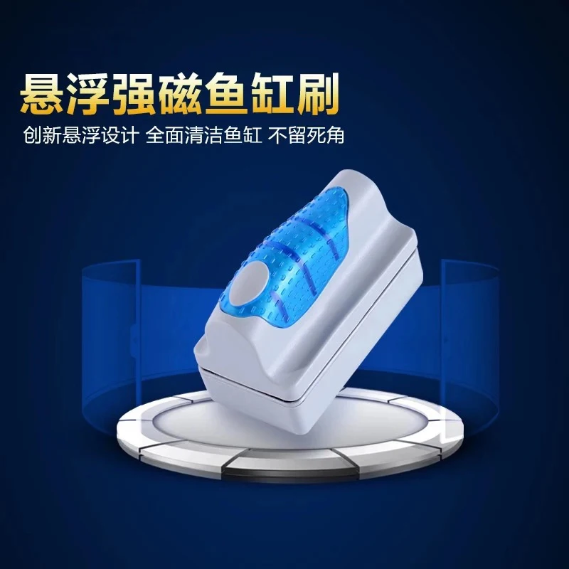 
Aquarium Fish Tank Algae Scraper Cleaner Magnetic Cleaning Brush Aquarium Cleaner 