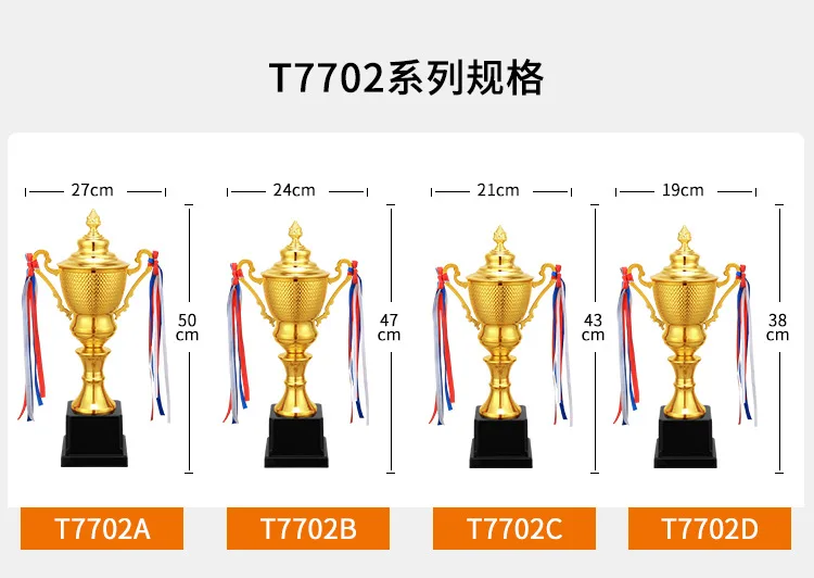 trophy (15).jpg