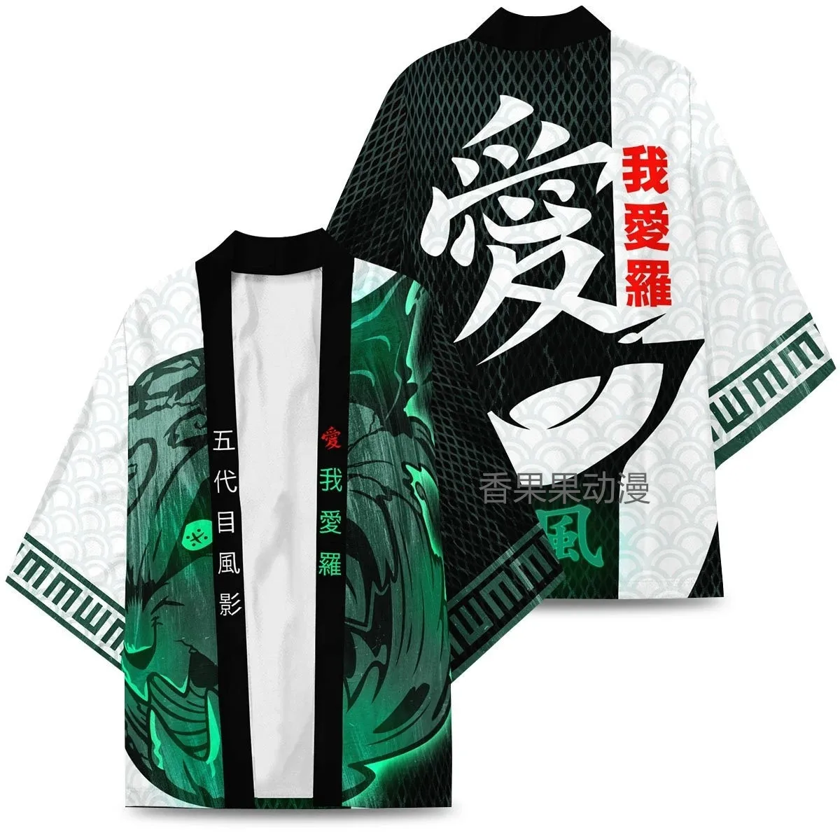 Anime Digital Print Japanese Harajuku Yukata Robe Sleepwear Cardigan