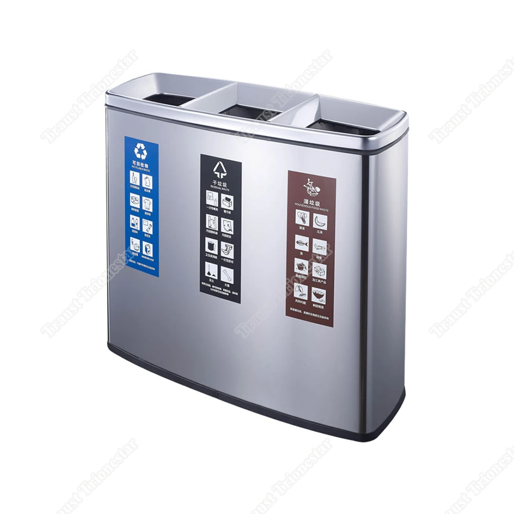 3 Трехсекционные контейнеры для мусора