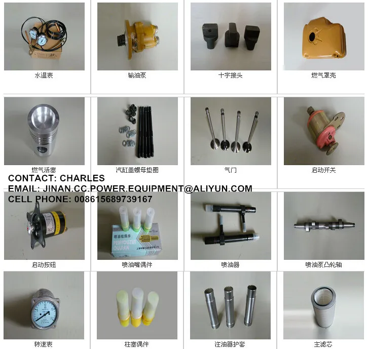 Good Price and Hot Sale !!! Jichai Chidong 12v190series diesel Generator and Sets Accessory