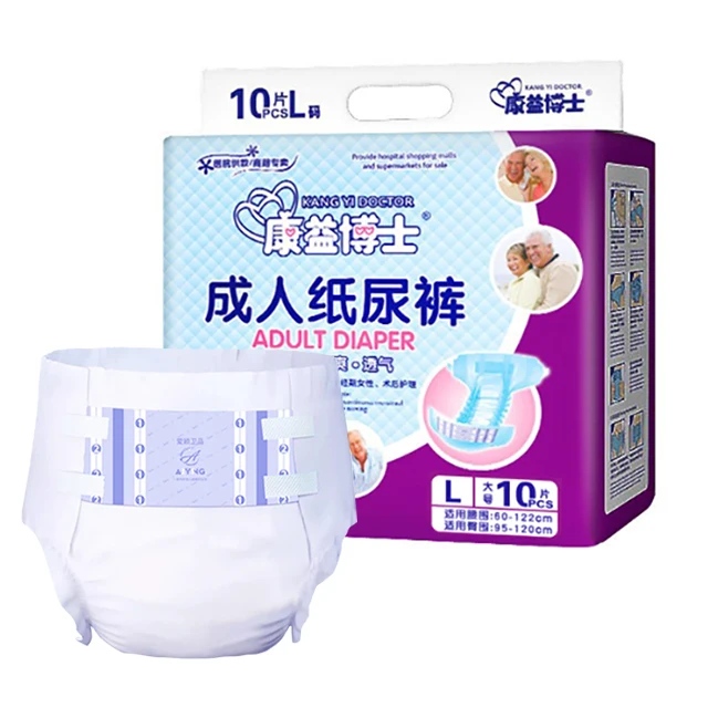 SJD009 Wholesale adult diapers pants disposable adult diaper panties disposable adult diaper for elderly