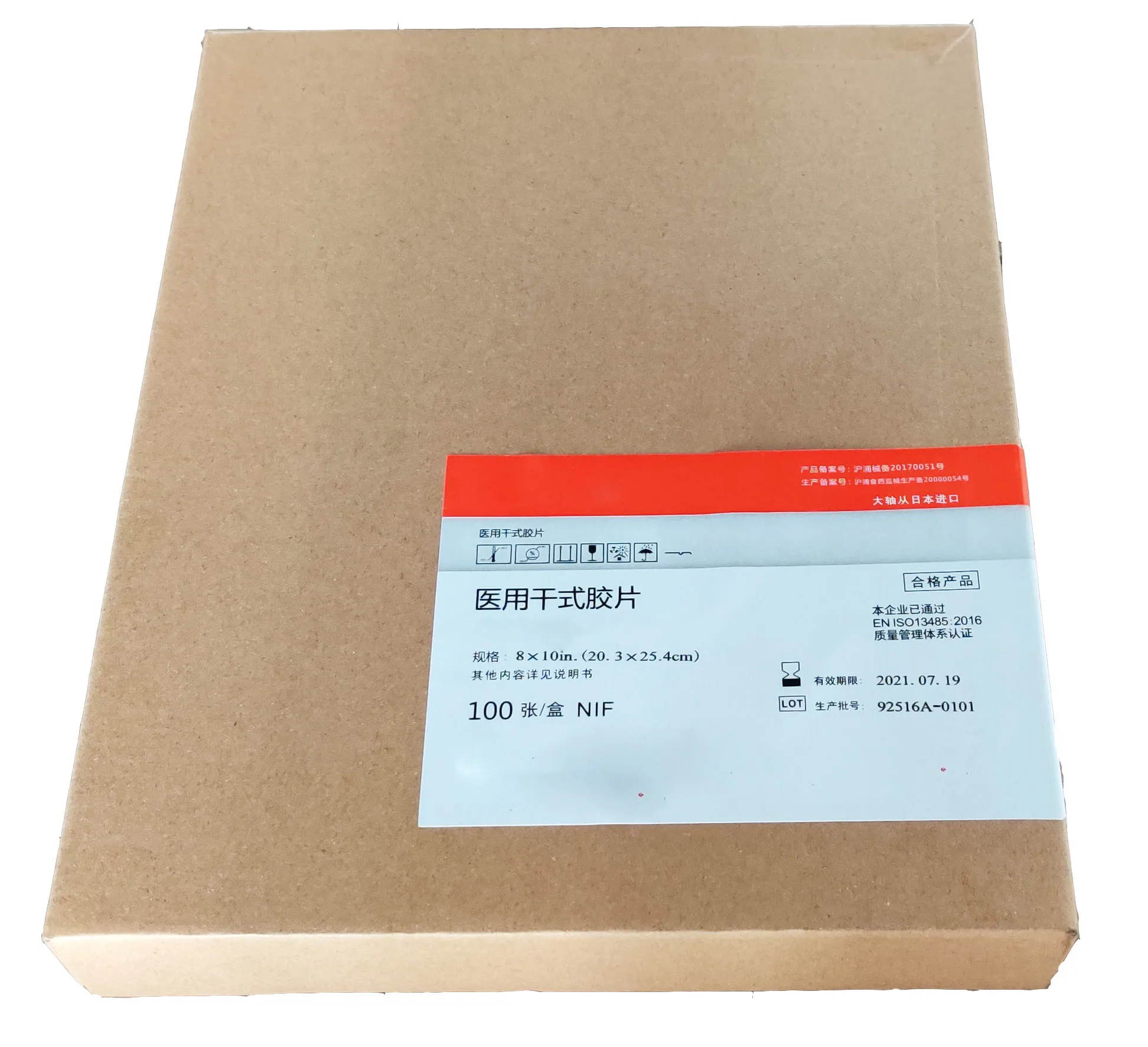 Factory Replace film Agfa drystar DT2B dry Medical X ray film sizes 14x17in