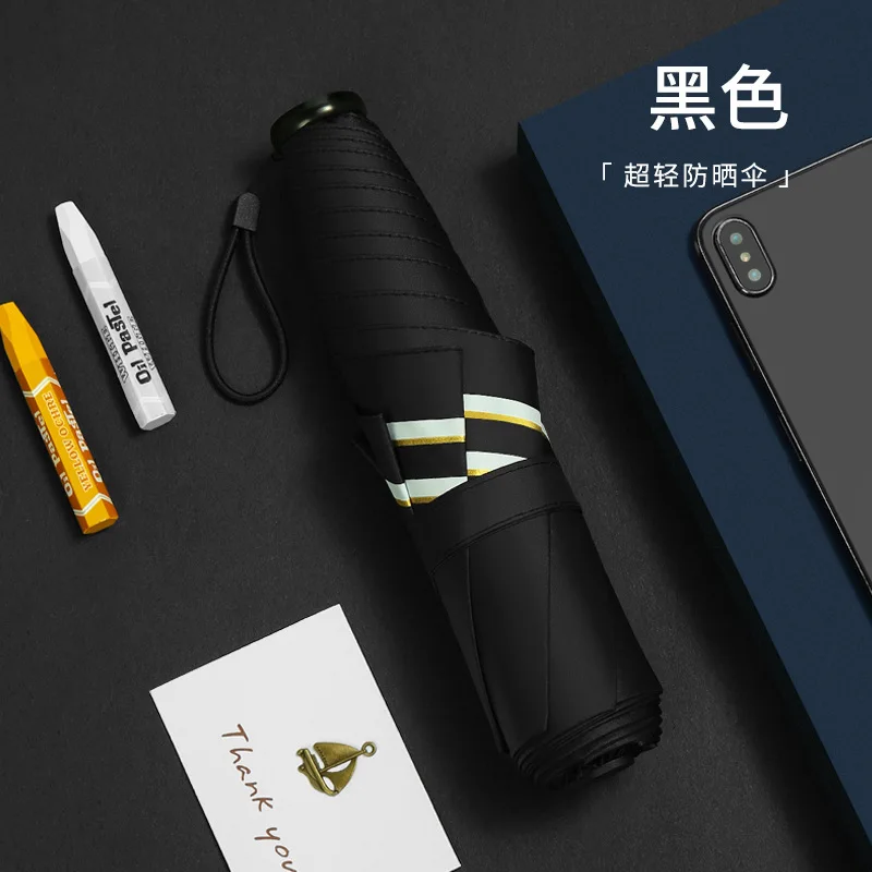 Yubo ultra light 148g 6 panels 3 fold umbrella anti UV canopy with purse