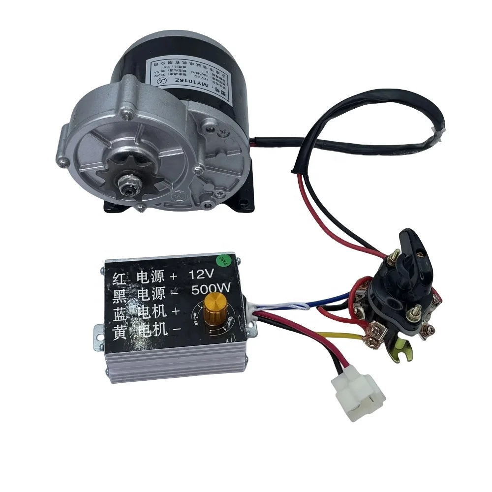 Щеточный двигатель 12V350W 12v500w Регулируемый контроллер переключатель переднего хода вращает комплект двигателя против часовой стрелки