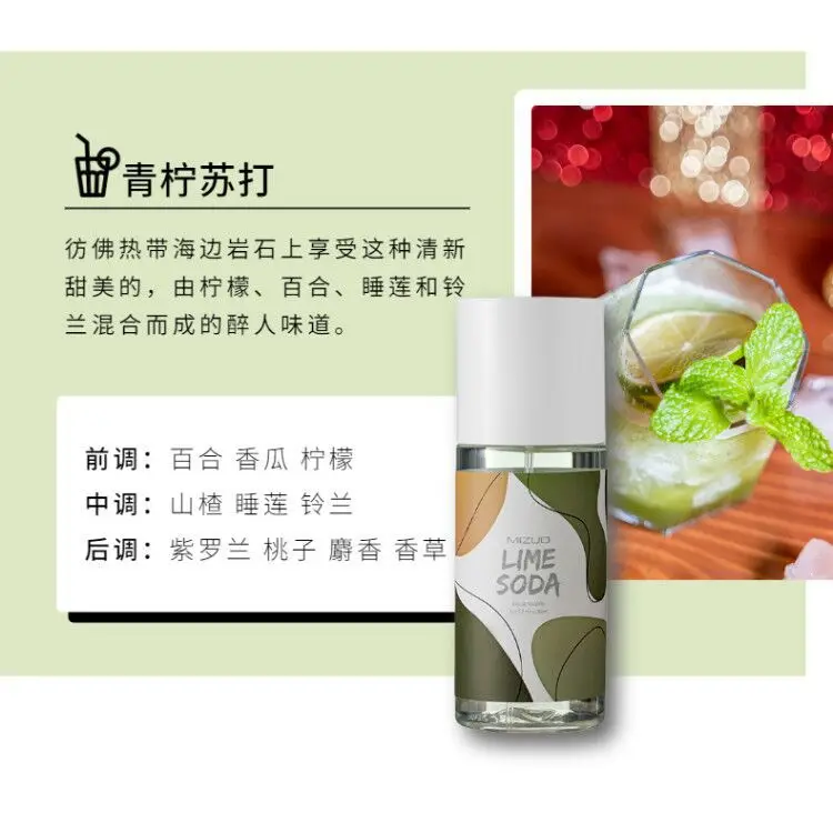 Custom logo big size 80ml Body Spray Perfume Glitter Shimmer Fragrance deodorant Mist Spray for clothing Shoes or body