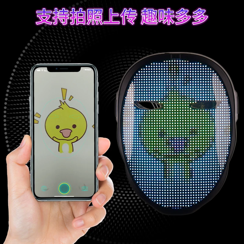 New LED Mask multi light up induction face mask Christmas luminous mask for party APP control USB Rechargeable