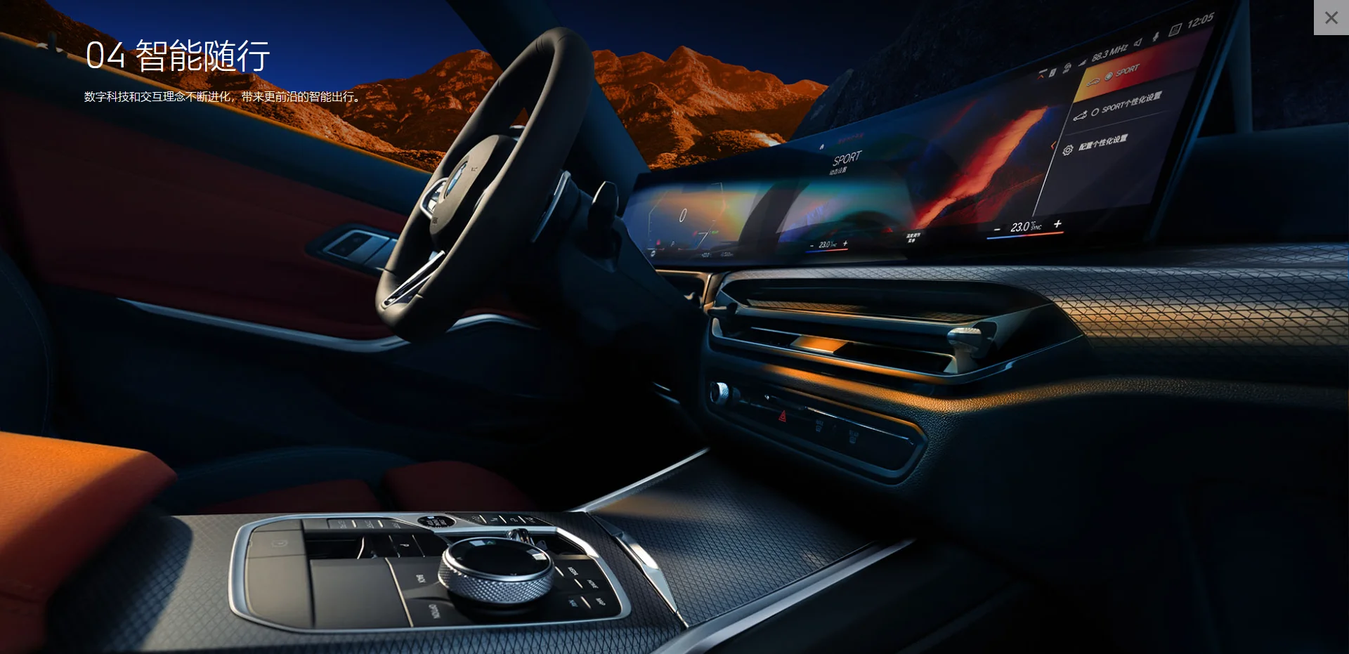 325i 2024 (2 0 T L4 8AT M-SPORT костюм Евро VI кожаные сиденья ACC CRUISE дистанционный запуск двигателя R18 95 # бензин аэродинамический)