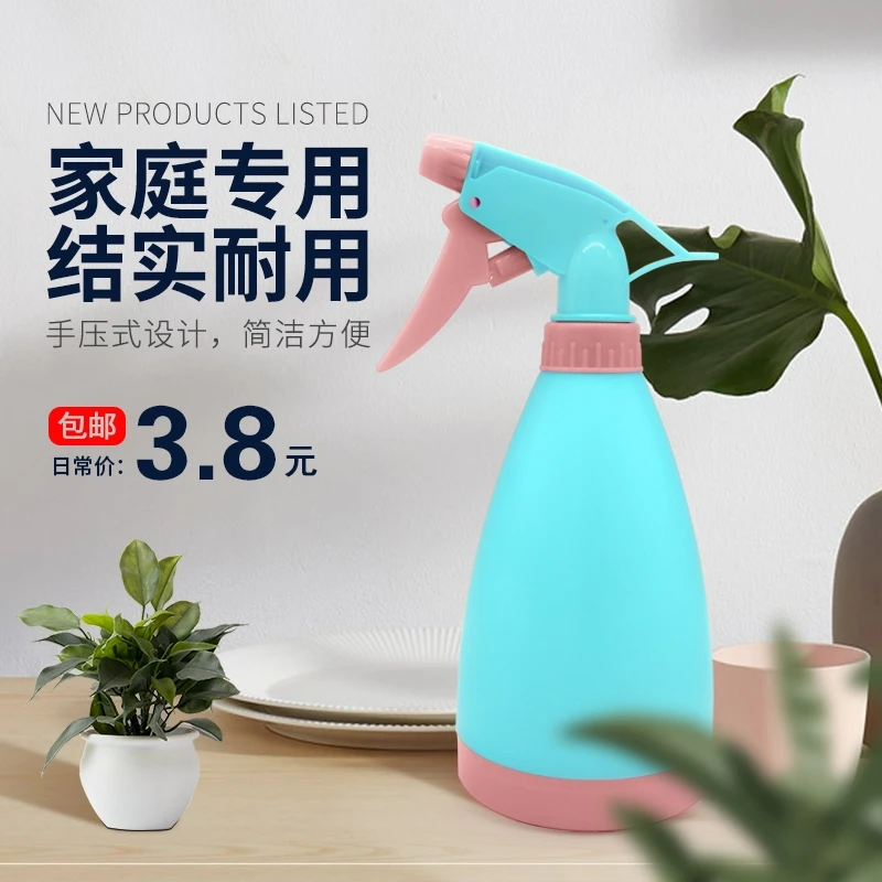 
2020 new listing domestic watering spray bottle alcohol bottle 
