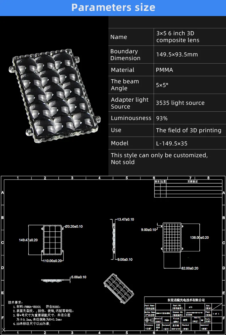 PMMA plastic optical lens designed for a 5.5-inch 3D printer array incorporating a 3x5 cell pattern in the module lens