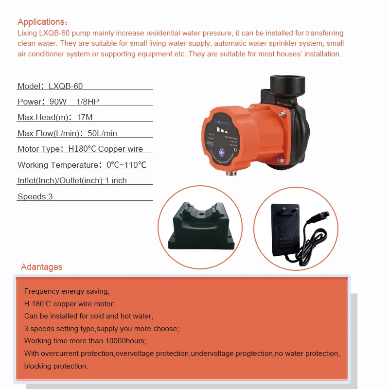 Lixing  QB60 90W Booster Pump Copper Motor Low Pressure Electric Circulating Pump for Clean Water Transfer Made in China