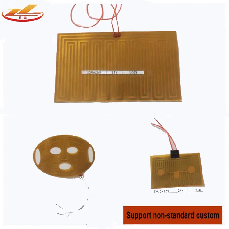 24v flexible polyimide/kapton infrared heating film