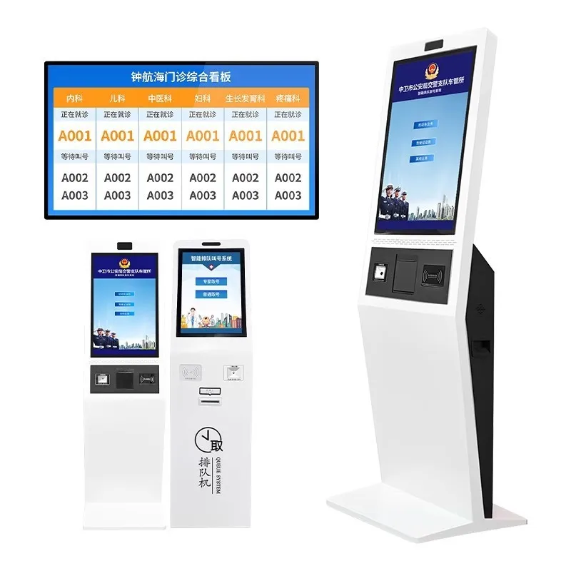 Intelligent guidance machine, hospital triage and calling integrated machine