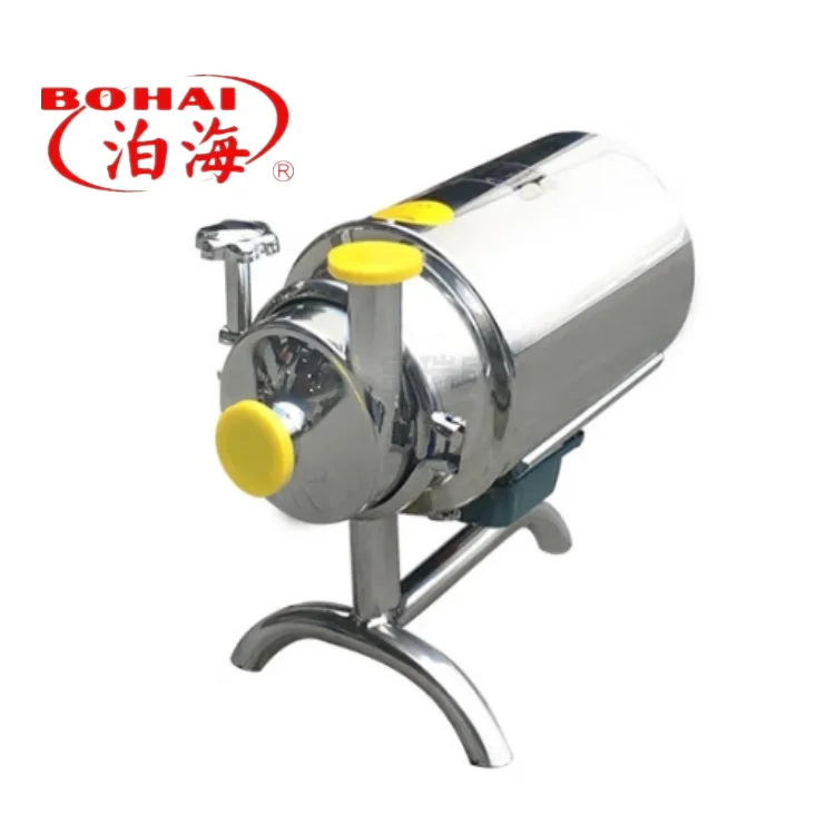 Wei upgraded centrifugal pump small wine pump impeller pump