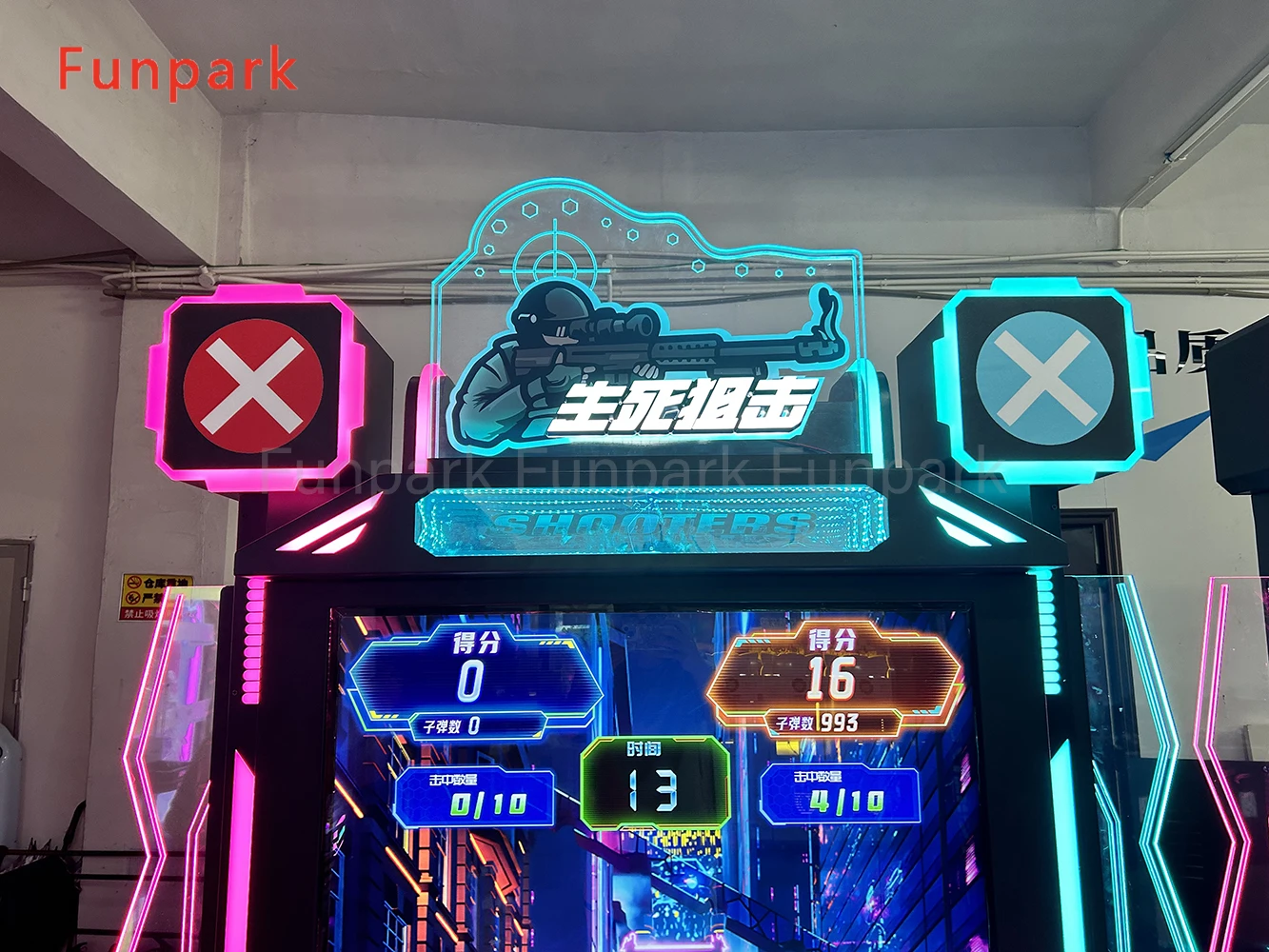 Funpark симулятор стрельбы развлекательные аркадные игры игровой автомат с монетоприемным управлением