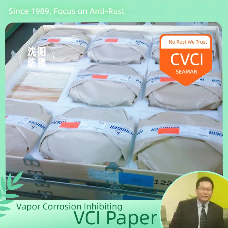 Steel Coil Packing Vci Kraft Creped Paper, Woven Fabric Raffia Laminated Vci Paper, Vapor Corrosion Inhibitor Vci Wra0 Paper