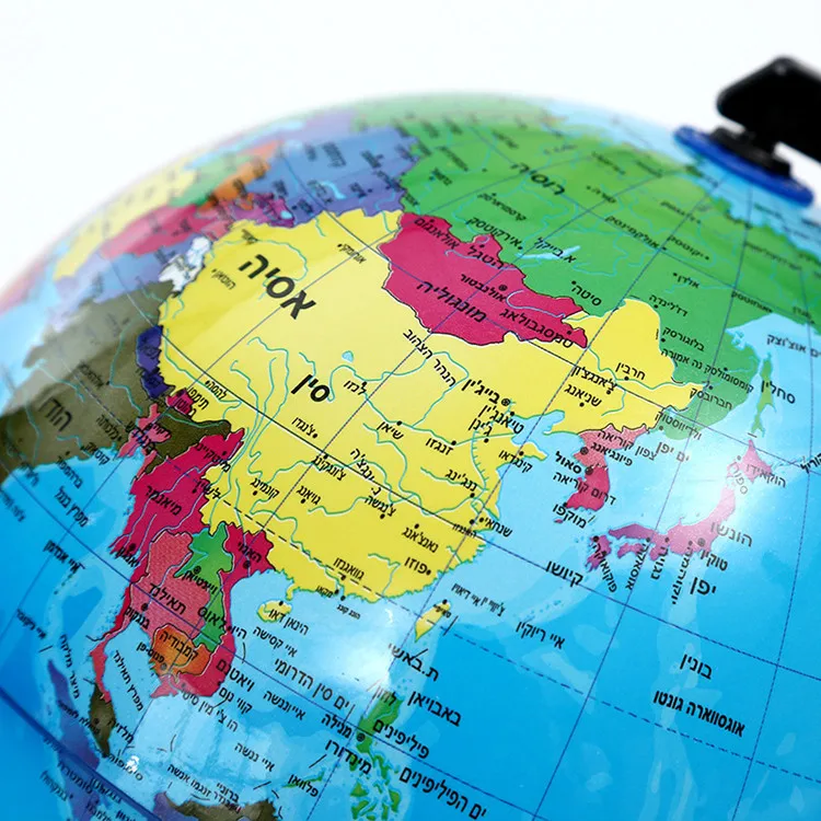 30cm English language plastic Geography Globe