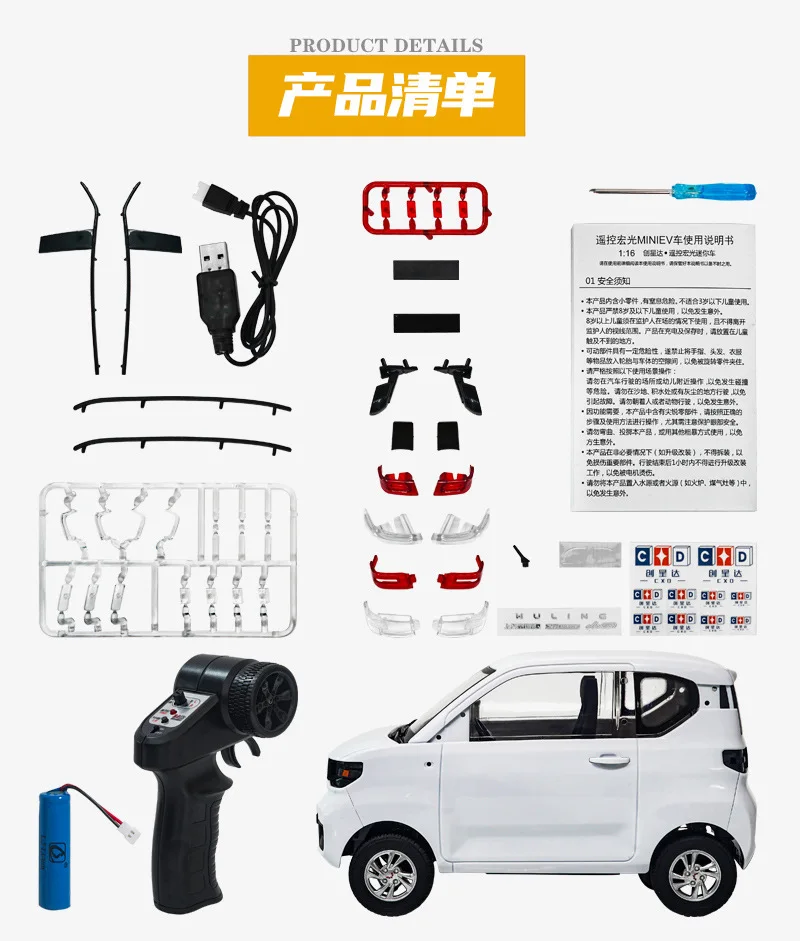 WPL RC car toy product 1/16 RC remote control Emulational WULIN MINI car with light 2.4G WPL Emulational RC car toy D-22 MINI