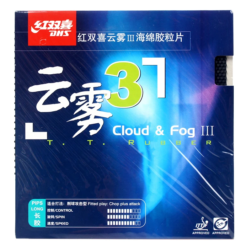DHS Cloud 3 Ping Pong Rubber Cover, Chipping Attack Table Tennis rubber