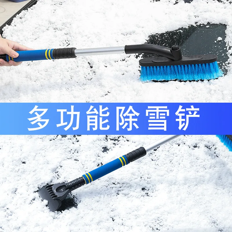 The New Listing Quick Snow Removal Brush Shovel Adjustable Pack Snow And Ice Scraper For Car