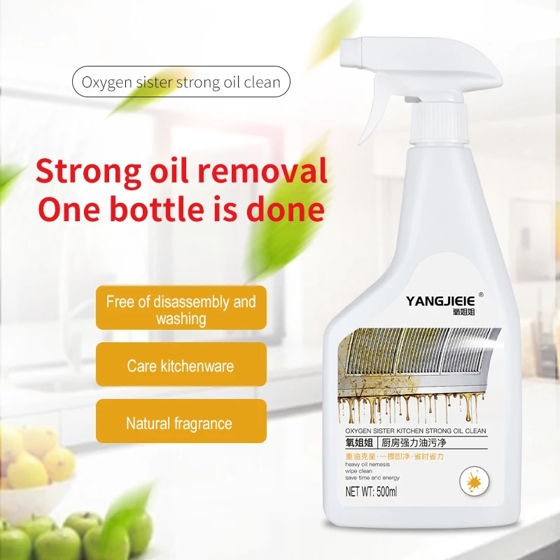 500ml Heavy oil stain foam grease pot detergent cleaner spray for kitchen utensil products