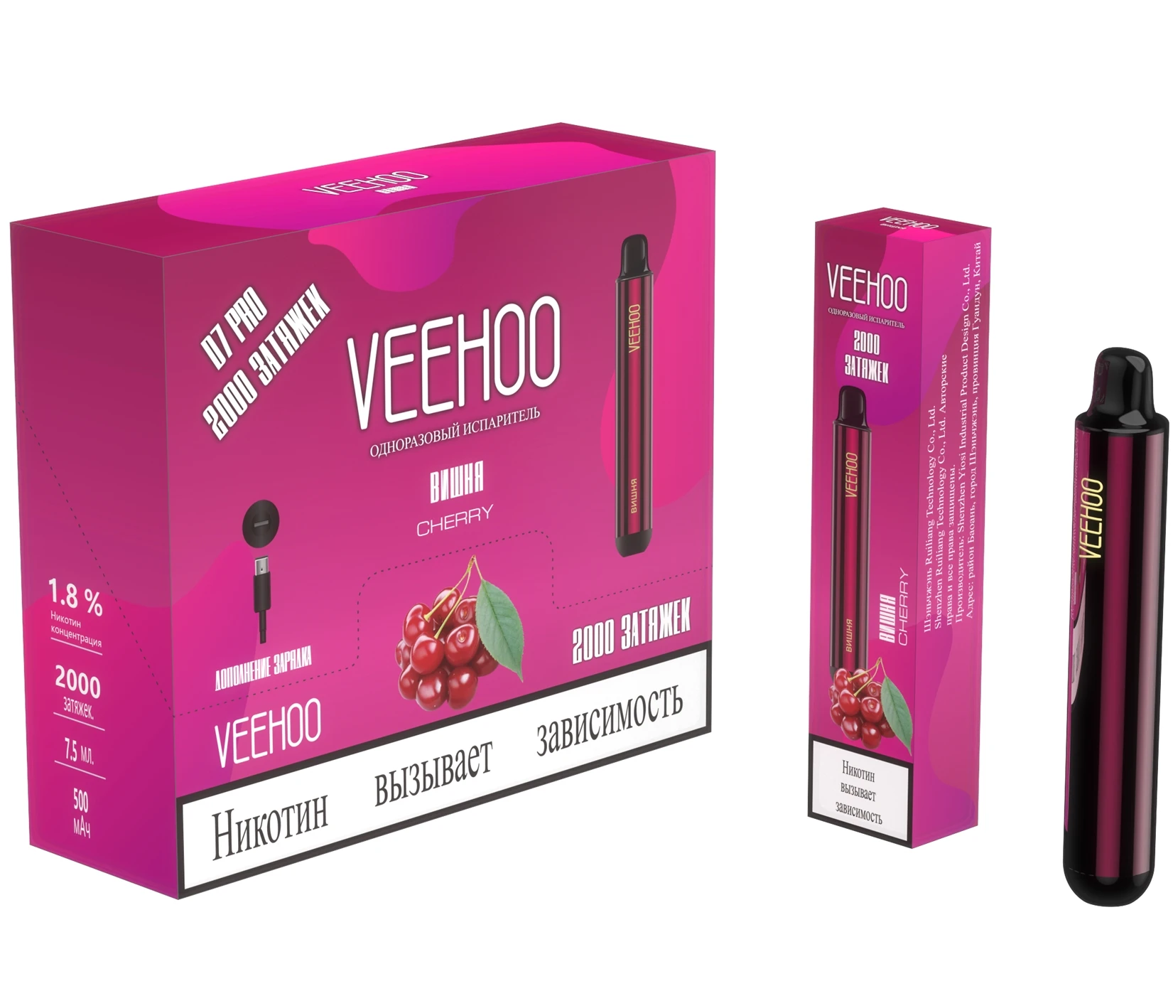 Одноразовые вейпы электронные сигареты VEEHOO Pod D7PRO картриджи для электронных сигарет баровые наборы 500 мАч 7