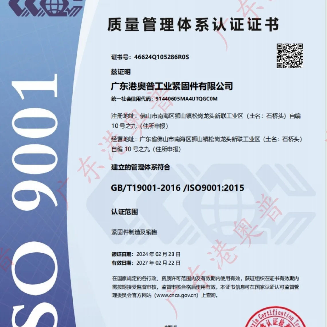 304 stainless steel carriage bolt small head screw GB12 semi-circular square neck rack M6-M