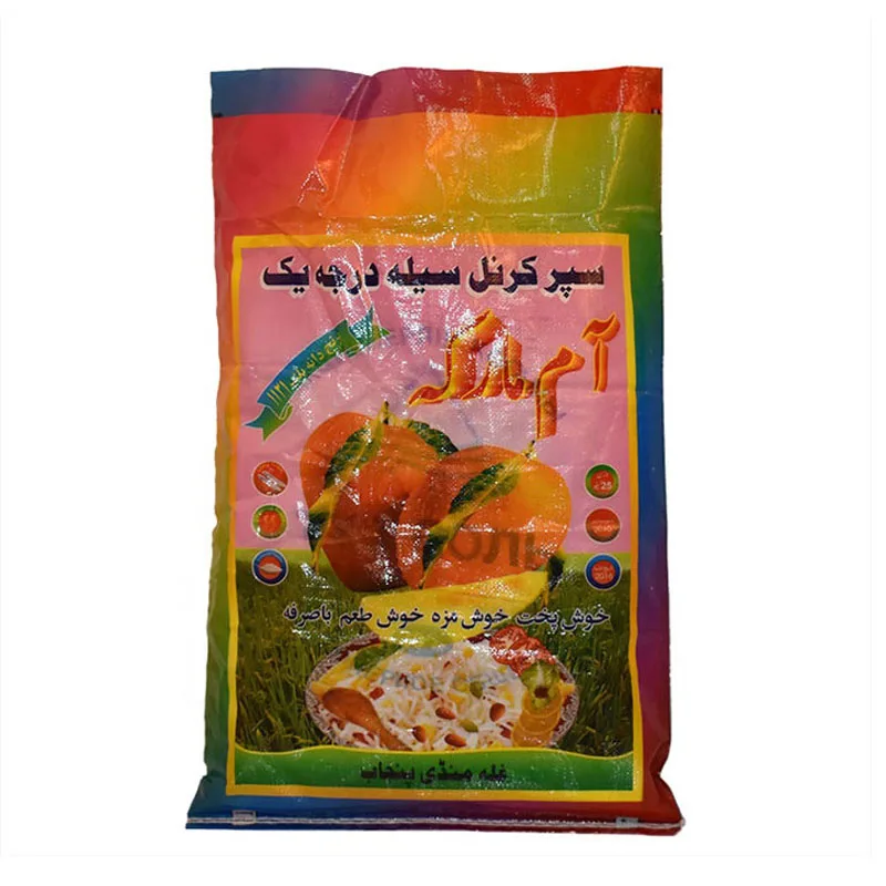 2024 bag factory price Multipurpose crop plastic bag multipurpose pp