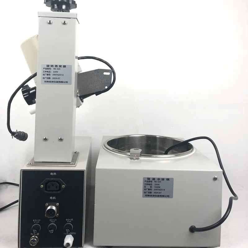 50L Vacuum Pump Rotary Evaporator Price