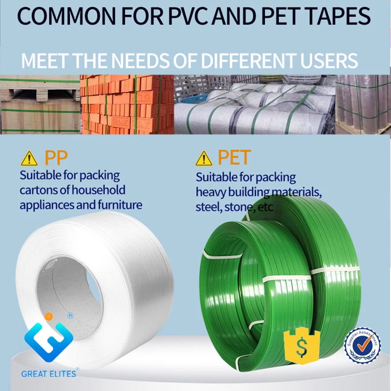 Semi Automatic Battery Electric Strapping Tool For PET/PP Straps,Electric Packing Strapping Machine