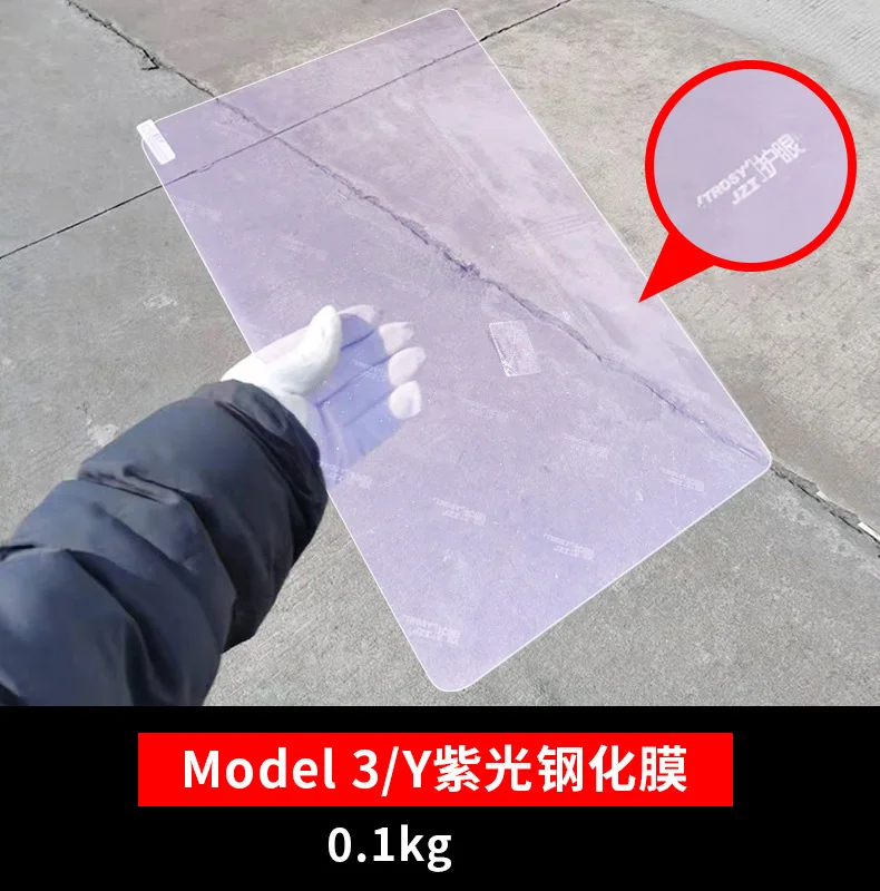 Tesla model 3 x y plaid car navigation screen protector Car Panel Navigation Touchscreen Tempered Glass