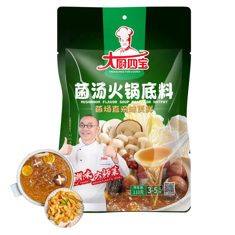Mushroom Soup 110g wholesale hot pot base hot pot base hot pot base material mushroom soup halal