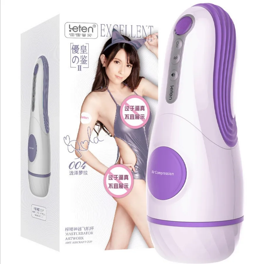 ARTS FEELER Male Masturbation Cup Automatic Sucking Vibrator Insertion Simulation Vagina Heating Vibrator Sex Toys For Men