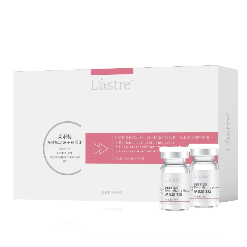 
face powder for dry skin revitalizing freeze-dried powder to brighten skin tone skin care serum 