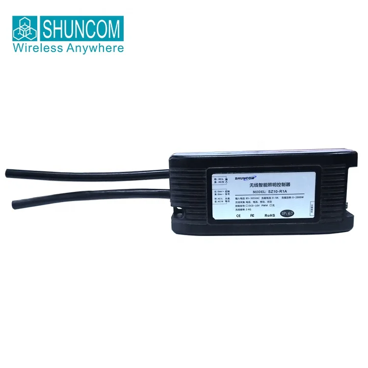 Беспроводной контроллер уличного освещения lora с дальним расстоянием передачи 2000 м
