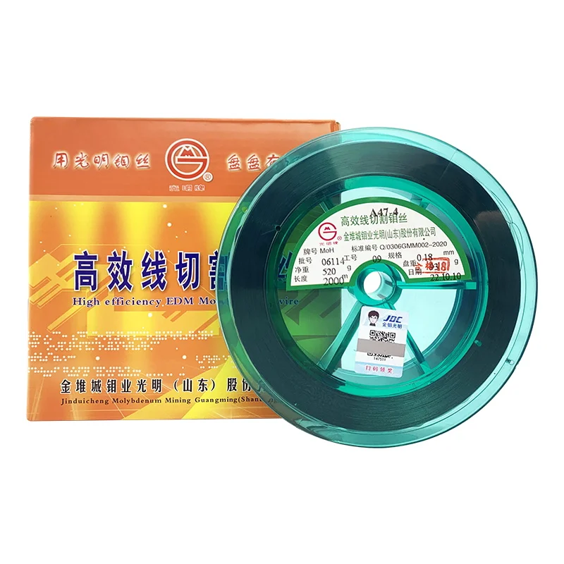 Factory direct sale cut molybdenum high efficiency high precision molybdenum measuring 0.18mm 2000 meters Aluminum Wire