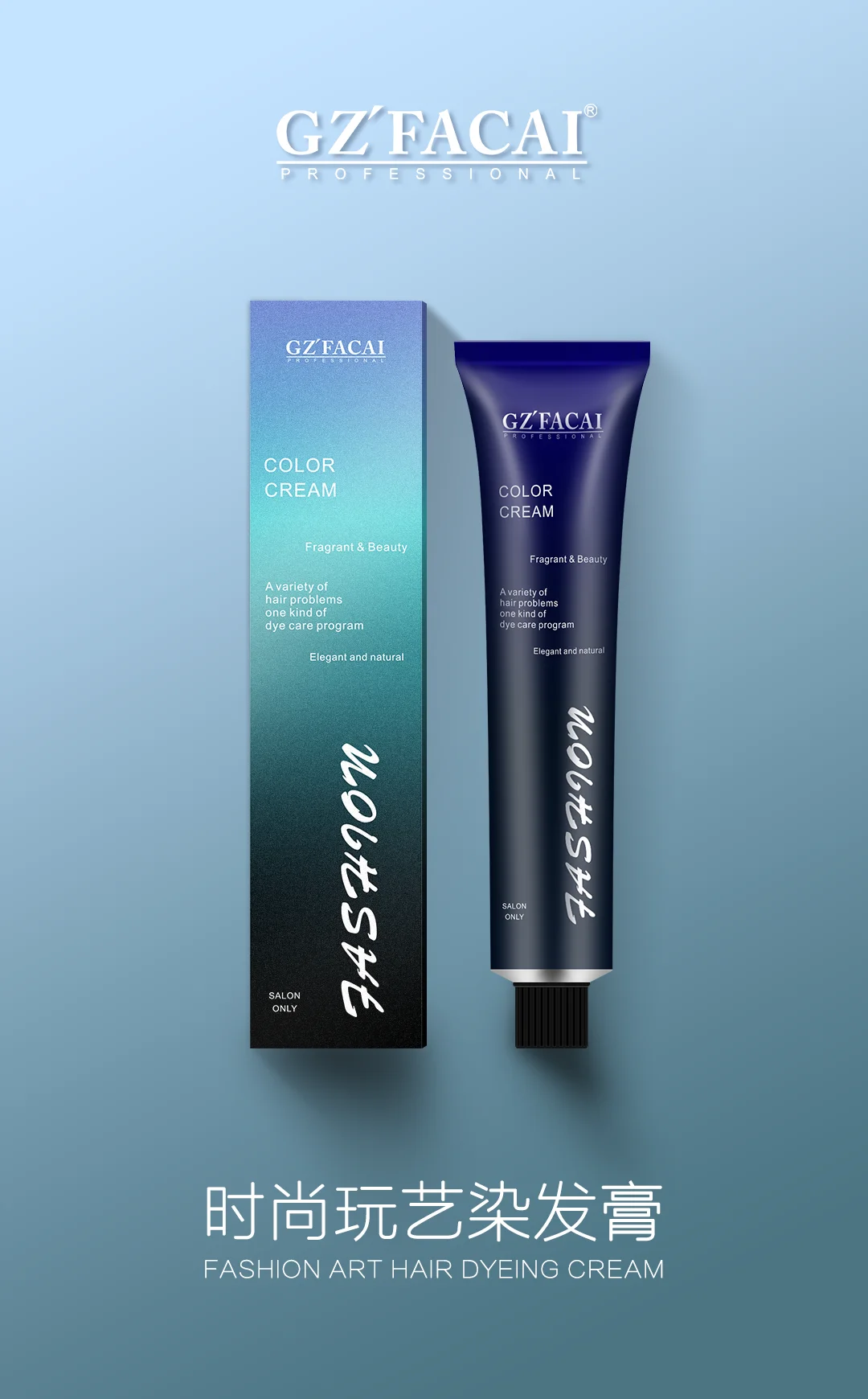 OEM ODM Private Label Salon Professional Permanent Non Allergic Low Ammonia Hair Dye cream 100% Gray Coverage Hair Dye