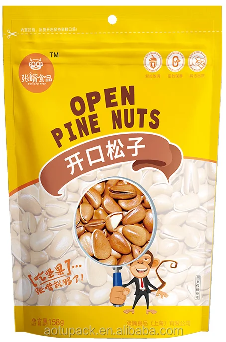 
RT-210 Premade bag Powder Double out Automatic Packing Machine for food 