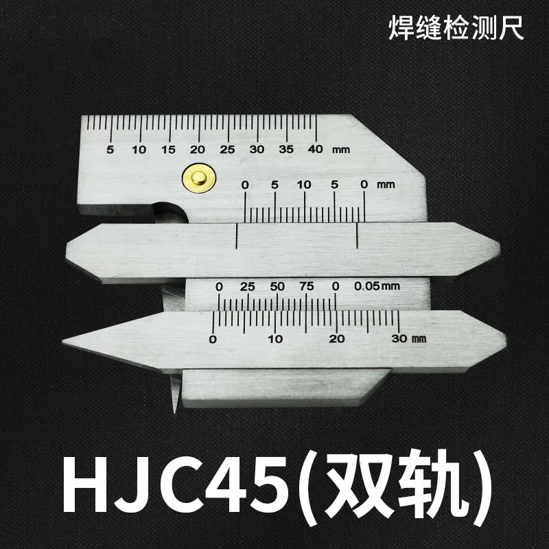 Высокоточный сварочный осмотр