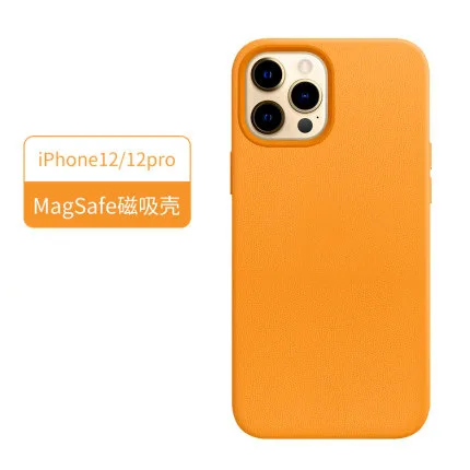 2020 New magnetic wireless chargers back cover for iPhone 13 12 Pro max for maggsafe PU leather phone case