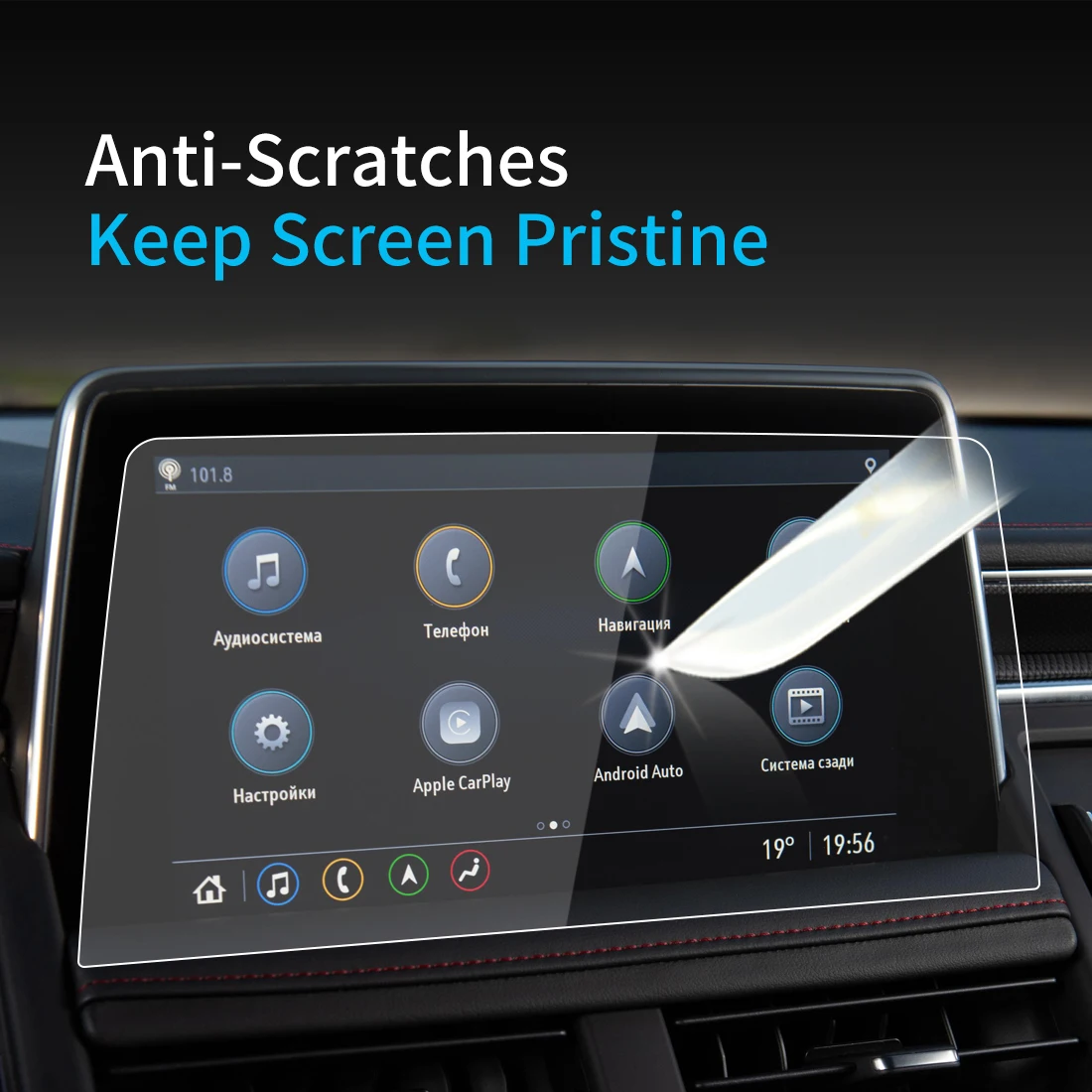 New Car Accessories Navigator GPS Tempered Glass Screen Protector Film For Chevrolet Tahoe Auto Multimedia Guard Protective Film