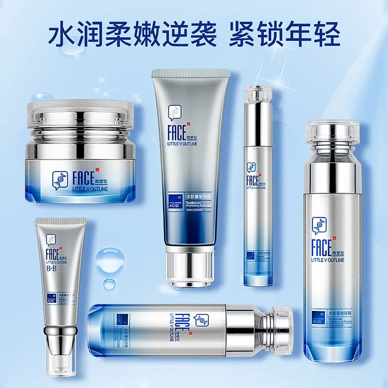 Beauty And Care Products Facial Moisturizing Rejuvenating Anti Aging Luxury Skincare Kit Natural Organic Face Serum SkinCare Set