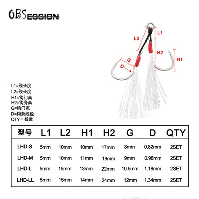 WCH46 2 set/bag Barbed miniature luminous feather iron double hook fishing tackle