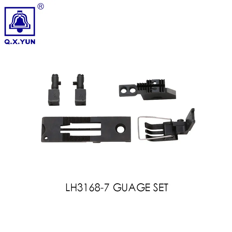 Q.X.YUN заводской поставщик LH - 3168-7Gauge набор для нового продукта JUKI Двойная игла швейная машина запасные части