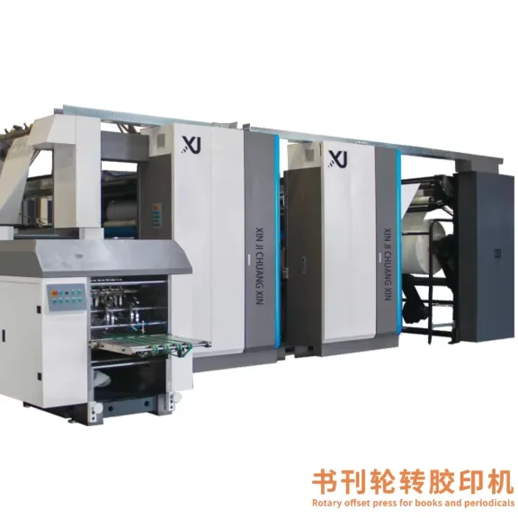 custom book printing  journal book children book printing web offset printing press two colors