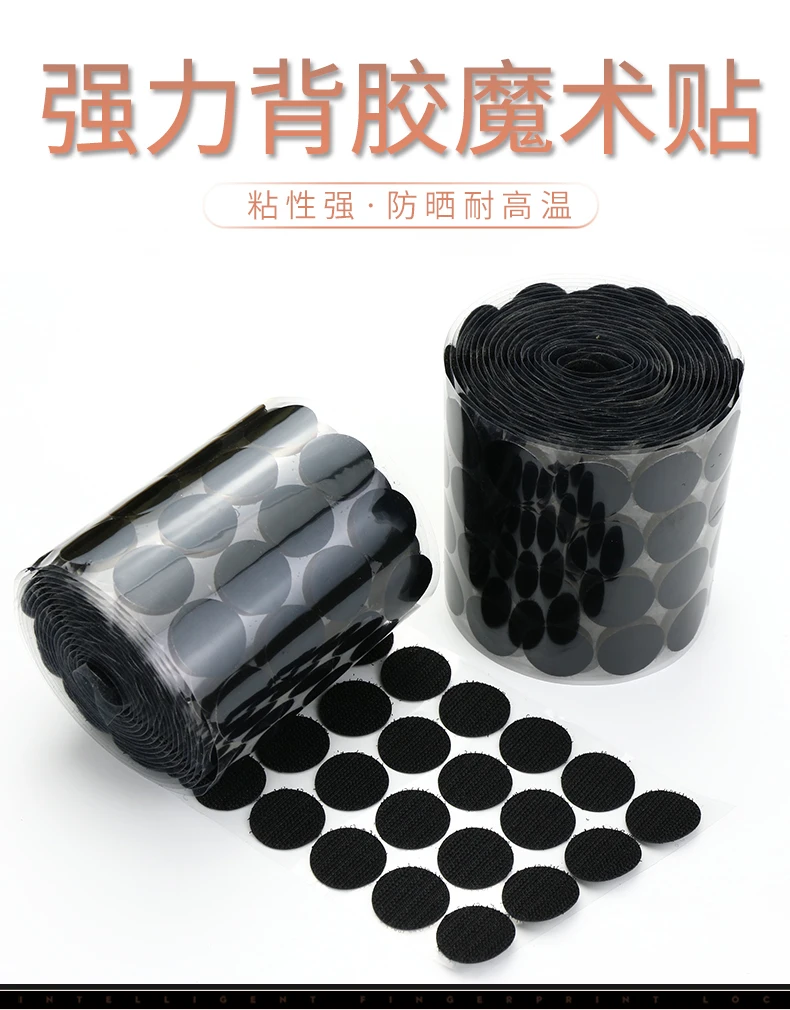 Wholesales hook and loop fastener dots coins multifunctional multipurpose Velcro self-adhesive