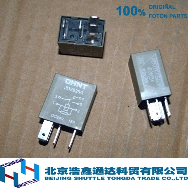 ORIGINAL FOTON TRUCK PARTS-24V small relay( H4375010002A0 )