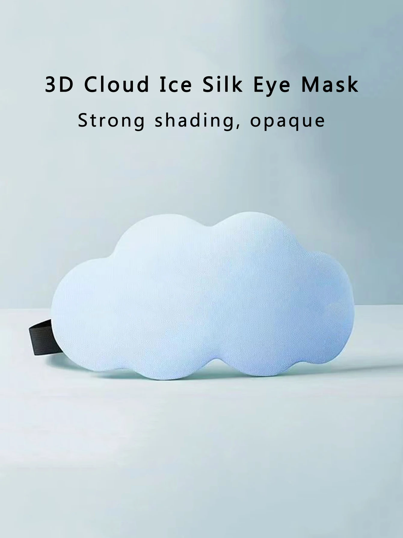 3D-маска для сна в форме облаков